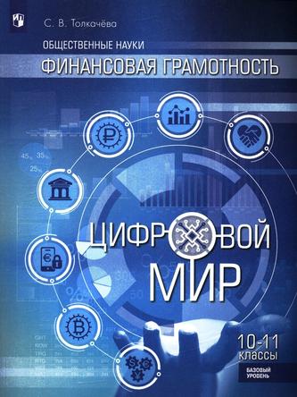 Превью