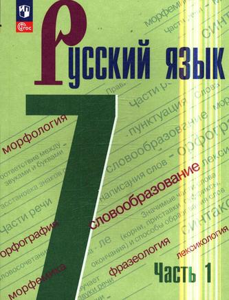 Превью