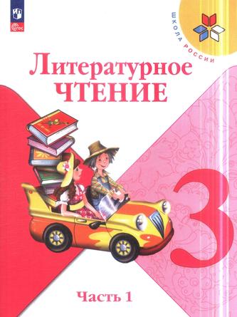 Превью