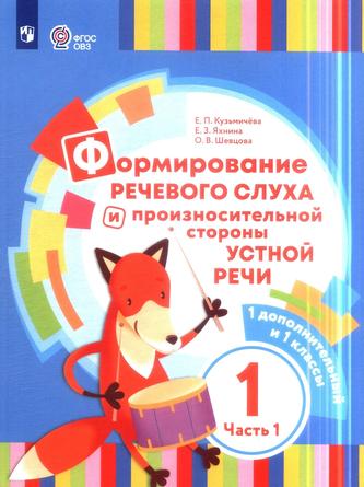 Превью