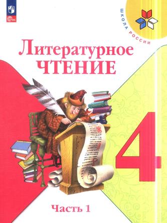 Превью