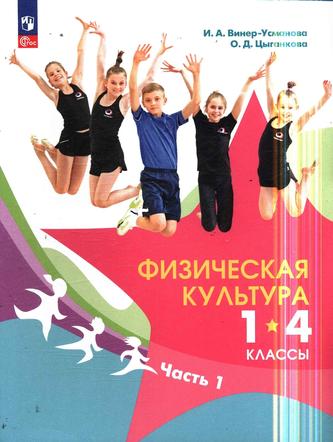Превью