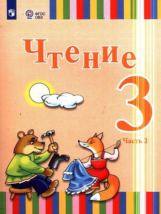 Превью