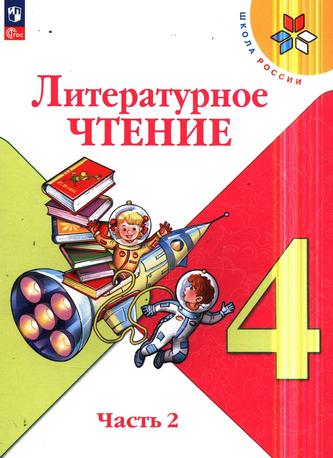 Превью