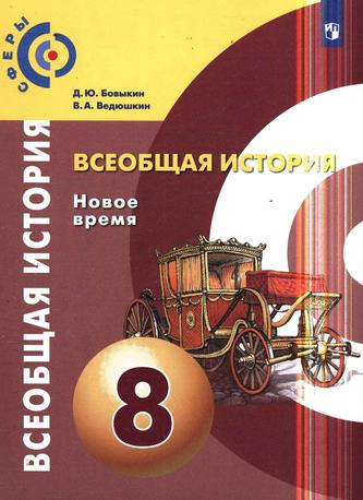 Превью
