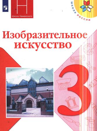 Превью