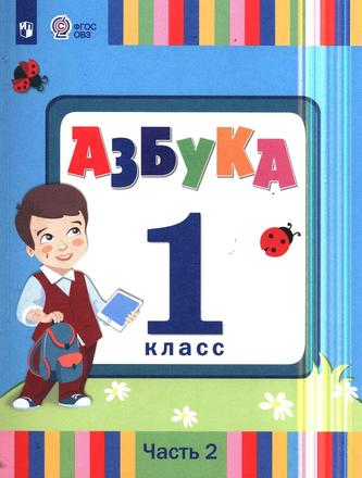 Превью