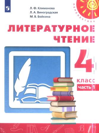 Превью