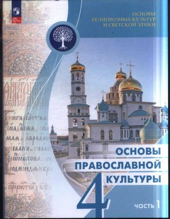 Превью