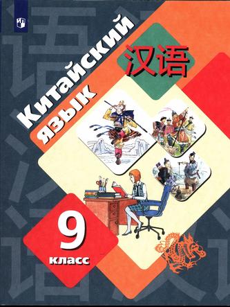 Превью