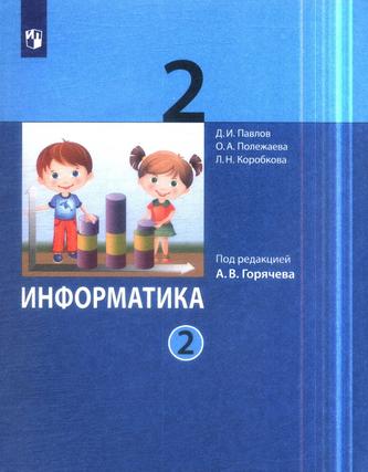 Превью