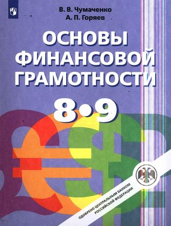 Превью