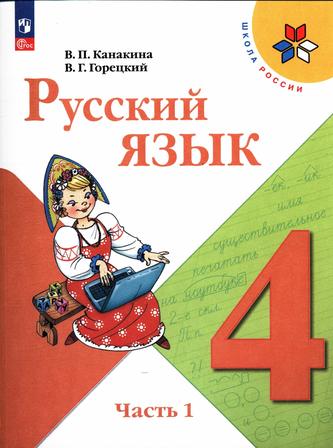 Превью