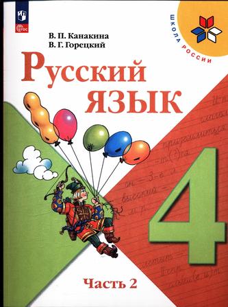 Превью