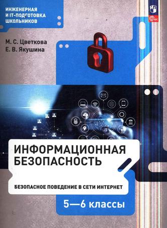 Превью