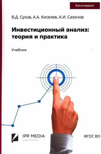 Превью