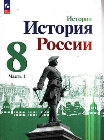 Превью