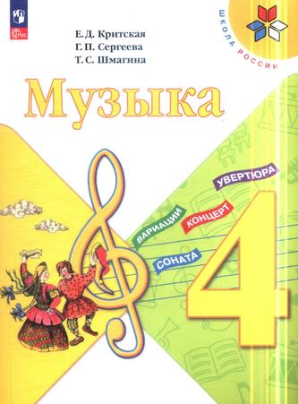 Превью