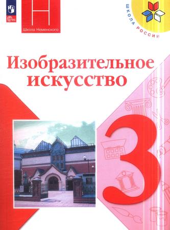 Превью