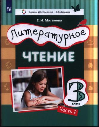 Превью