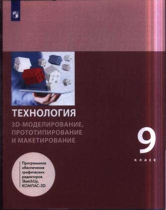 Превью