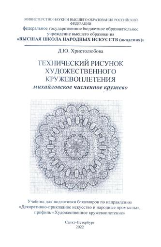 Превью