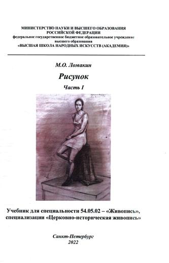 Превью