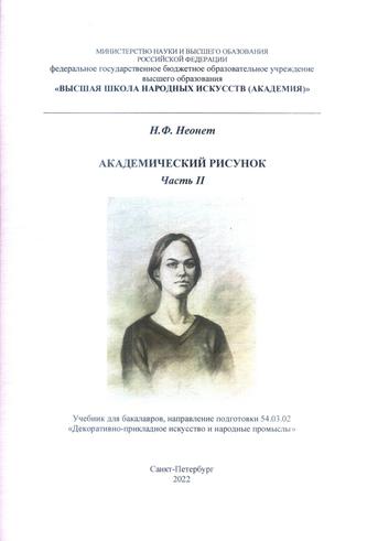 Превью