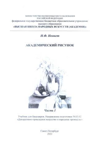 Превью
