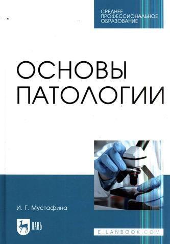Превью