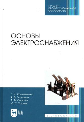 Превью