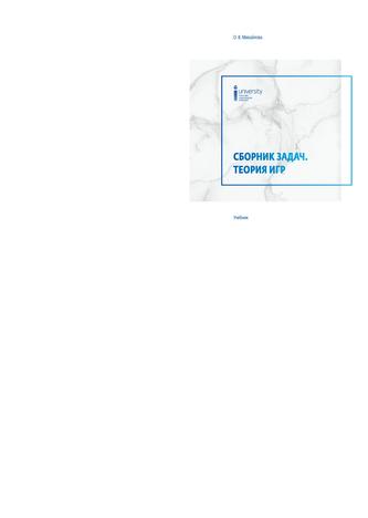 Превью