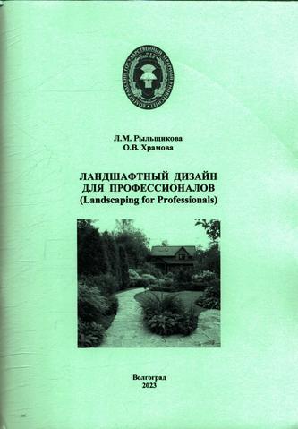 Превью