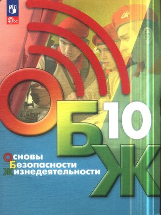 Превью