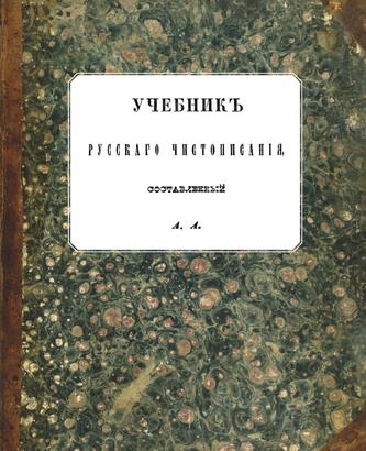 Превью
