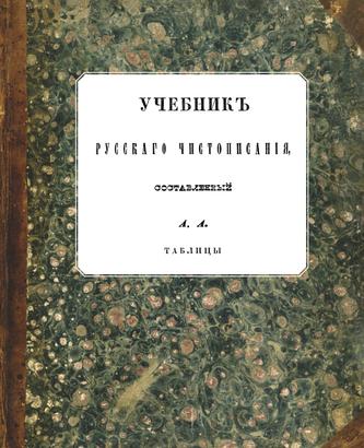 Превью