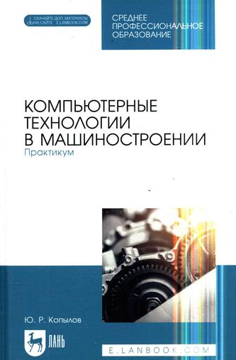 Превью