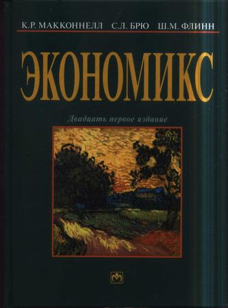 Превью