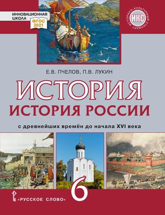 Превью