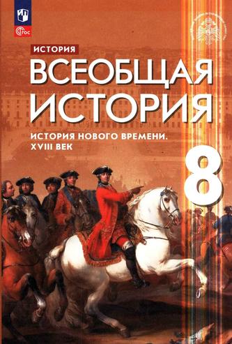 Превью