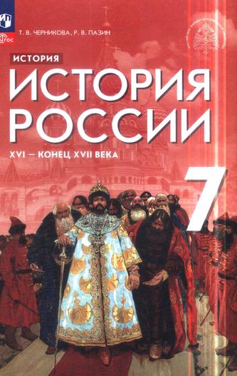 Превью