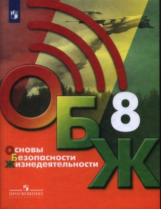Превью