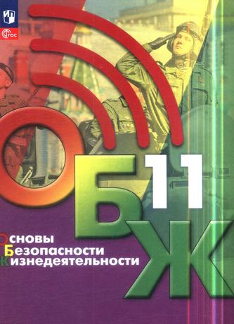 Превью