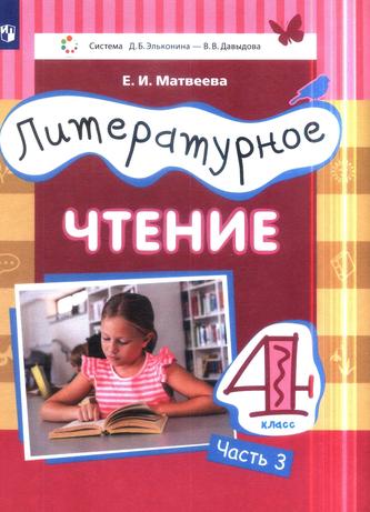 Превью
