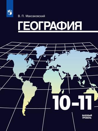 Превью