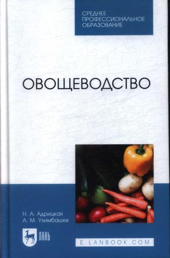 Превью