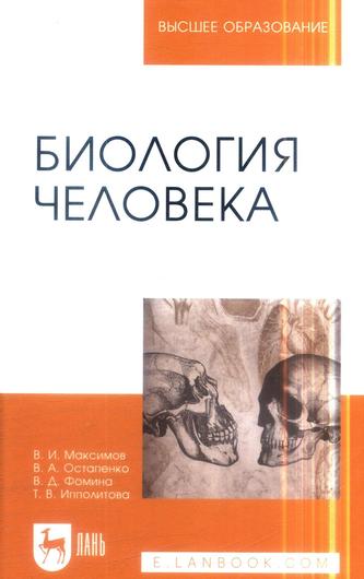 Превью