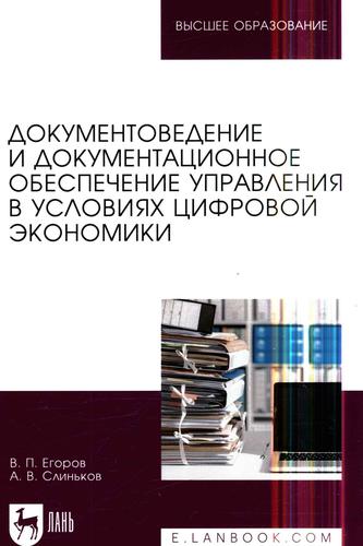 Превью