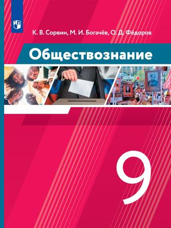 Превью