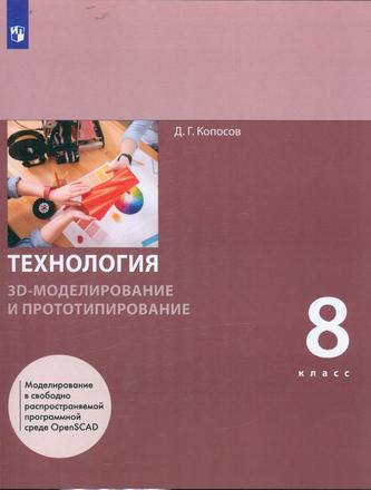 Превью
